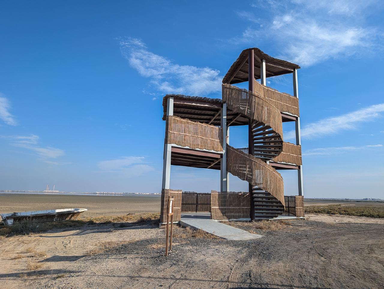 Lookout point