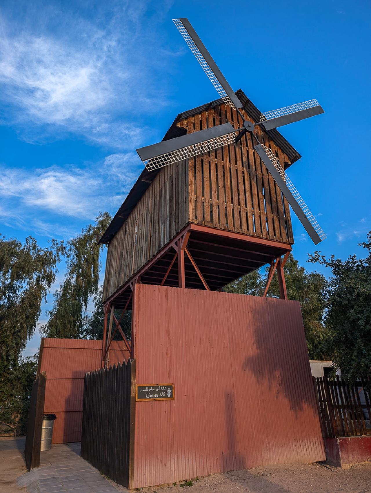 Windmill