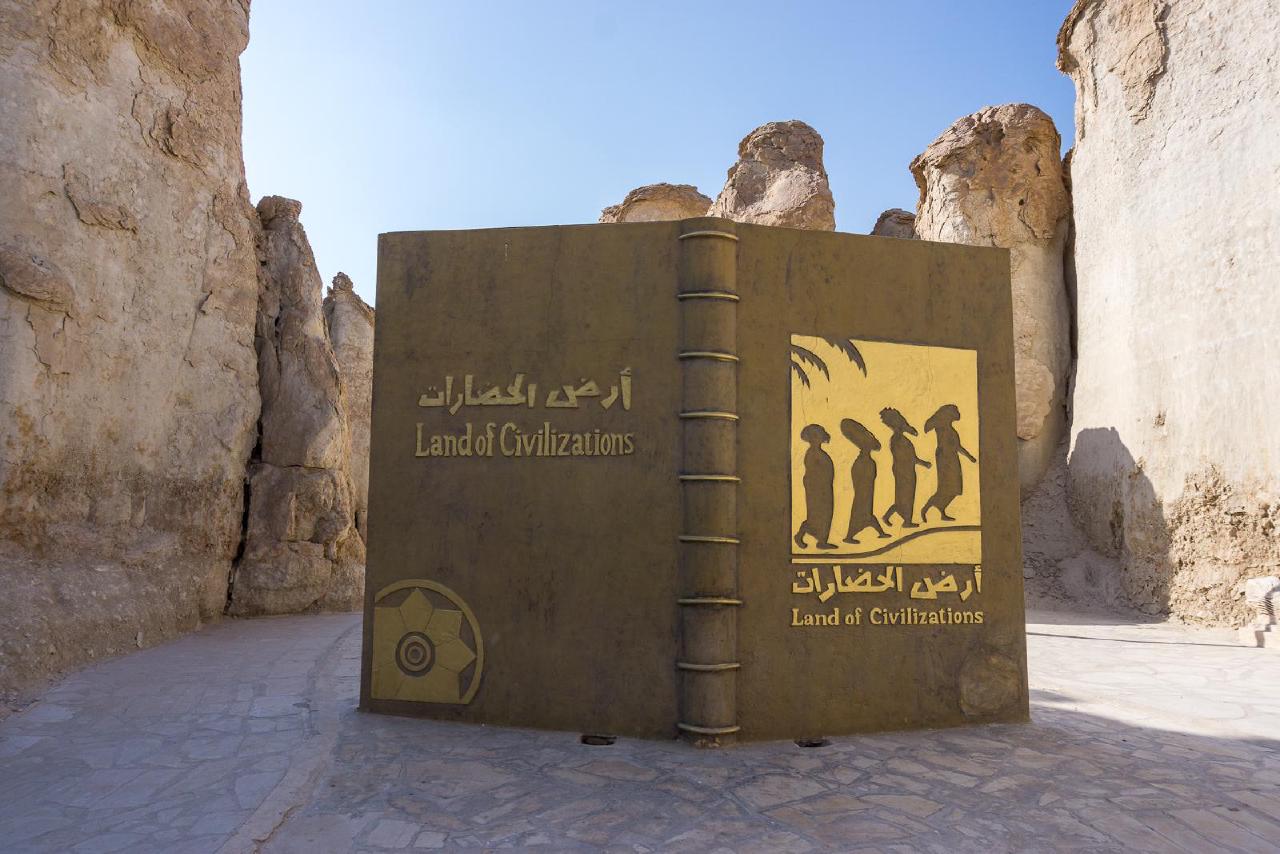 Land of Civilizations Land of Civilizations