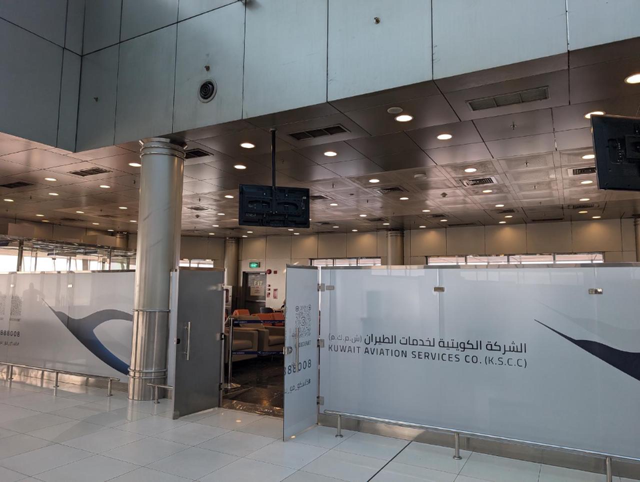 Entrance to the lounge