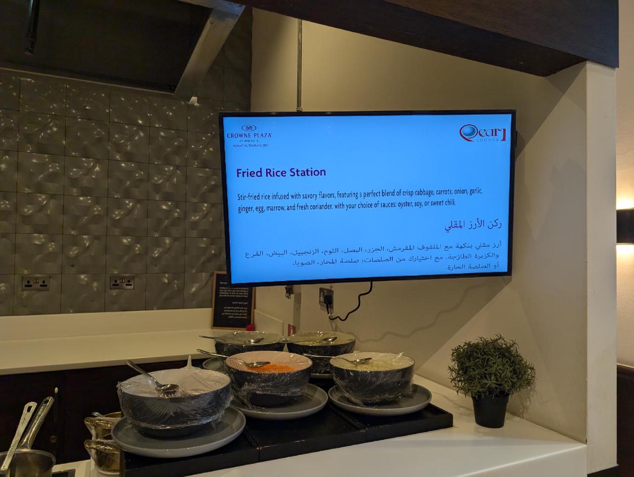 Rice station