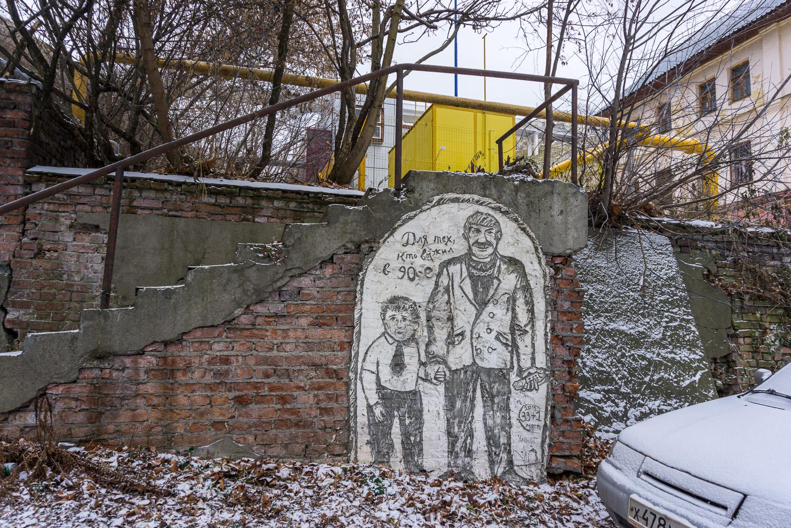 Нижегородский стрит-арт. Обитатели Миллионки