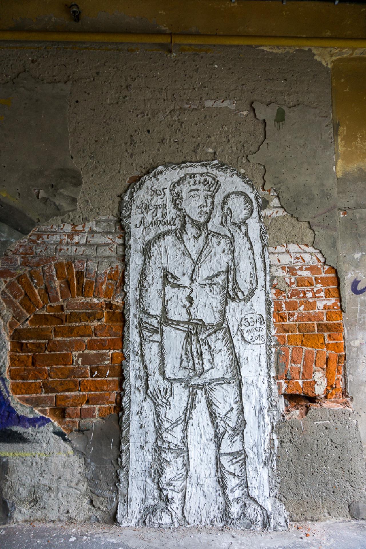 Fyodor Litvich Fyodor Litvich