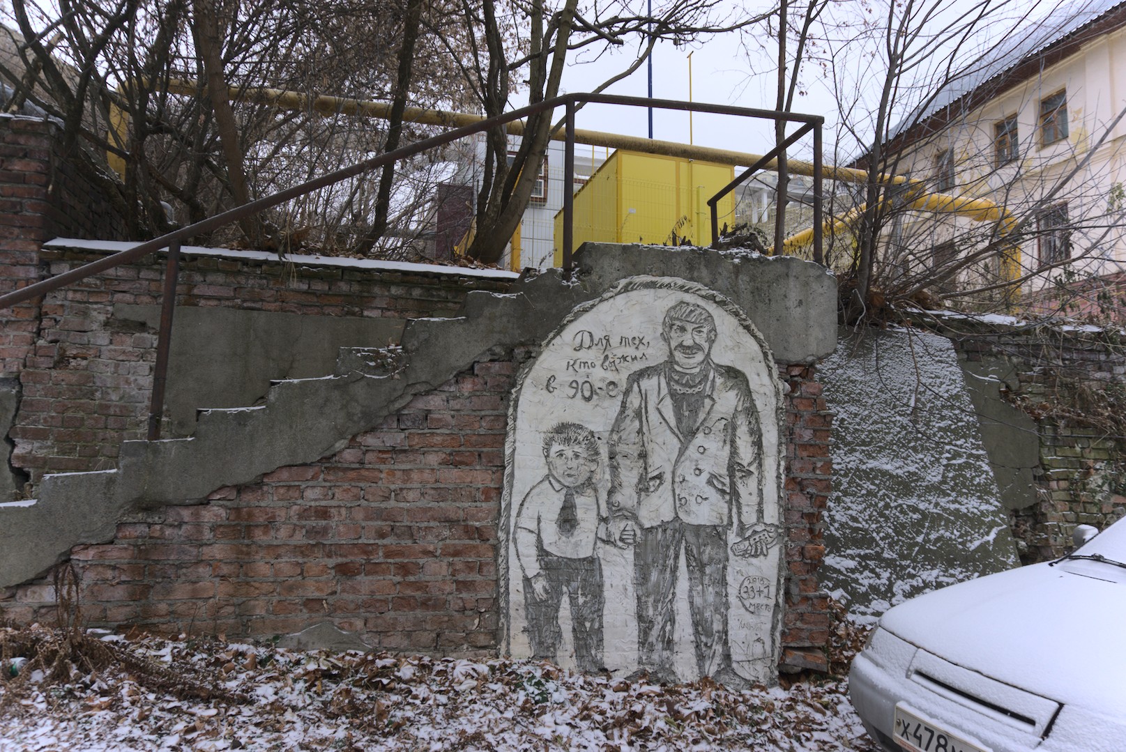 Нижегородский стрит-арт. Обитатели Миллионки | Гражданин мира